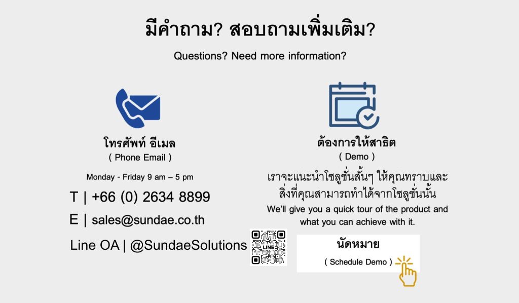Contact-Us-for-Demo